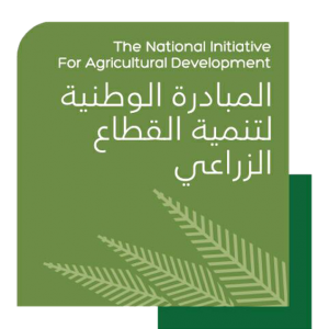 NIAD - National Initiative for Agricultural Development Logo